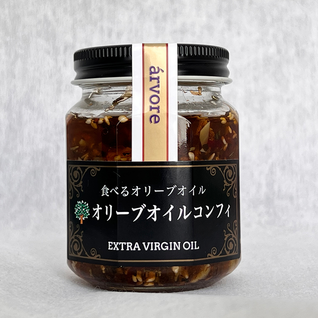 指宿 食べるオリーブオイル　オリーブオイルコンフィー　1箱5個入り