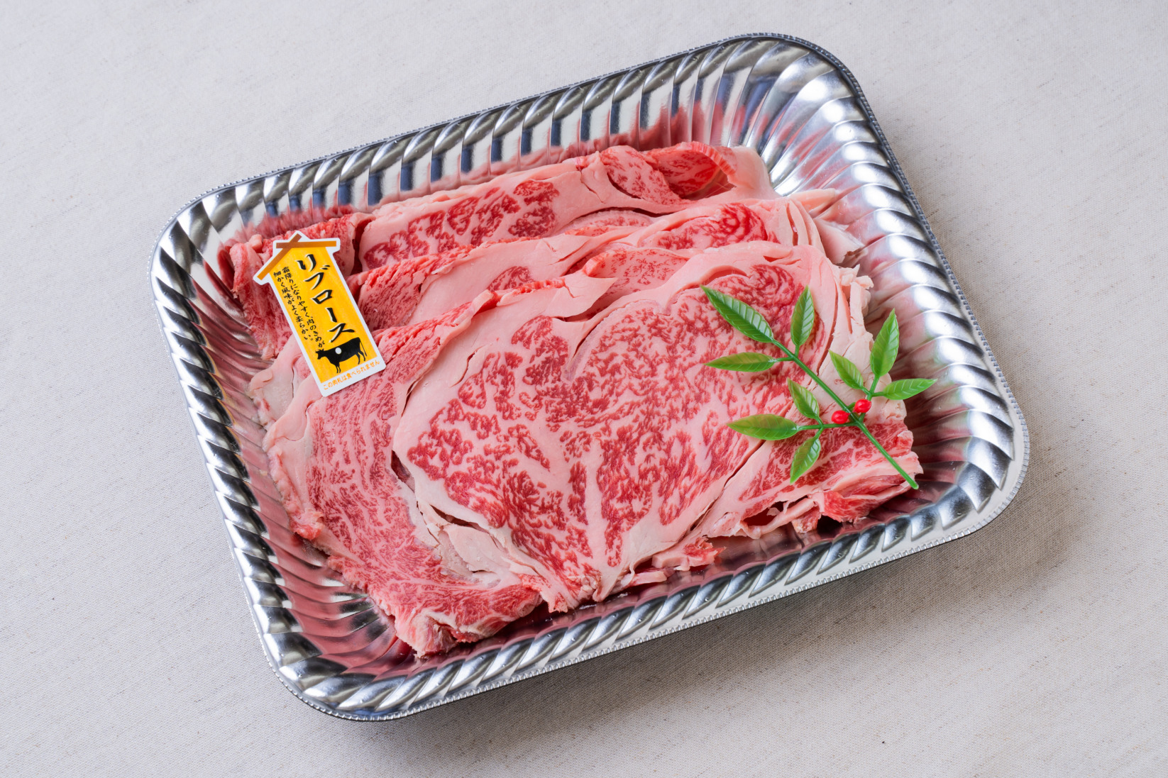 南薩指宿で育ったA4ランクの黒毛和牛　黒毛姫牛リブロース焼きしゃぶ用 200g（冷凍）