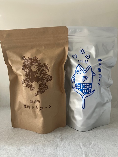 鹿児島産頴娃町産の無農薬栽培とうもろこしを使ったポップコーン　詰合せセット（２種）