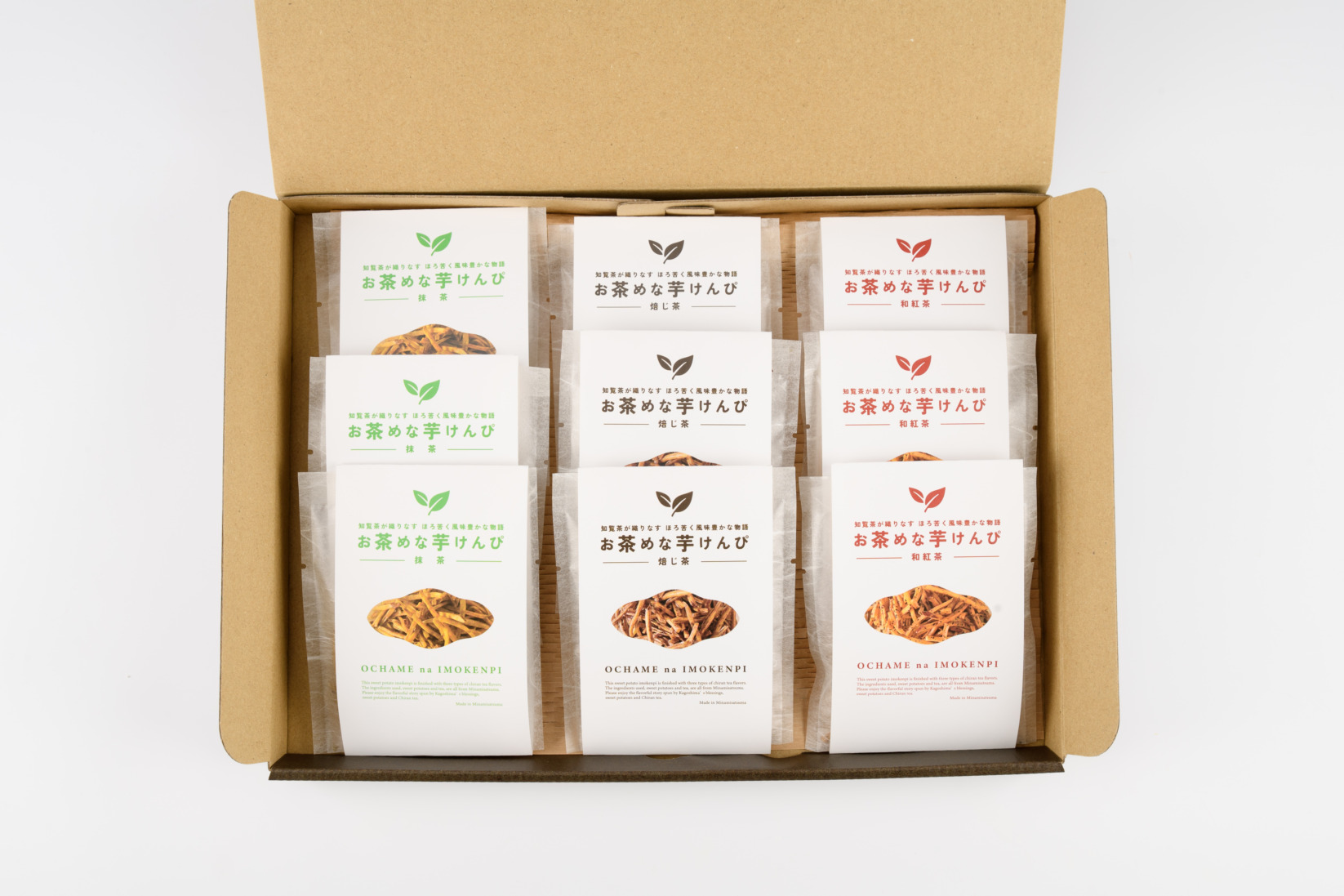【送料全国一律】お茶めな芋けんぴ　和紅茶・抹茶・焙じ茶15ｇ入り　3種各3袋セット